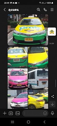 บริการแท็กซี่24ชั่วโมง0640747817